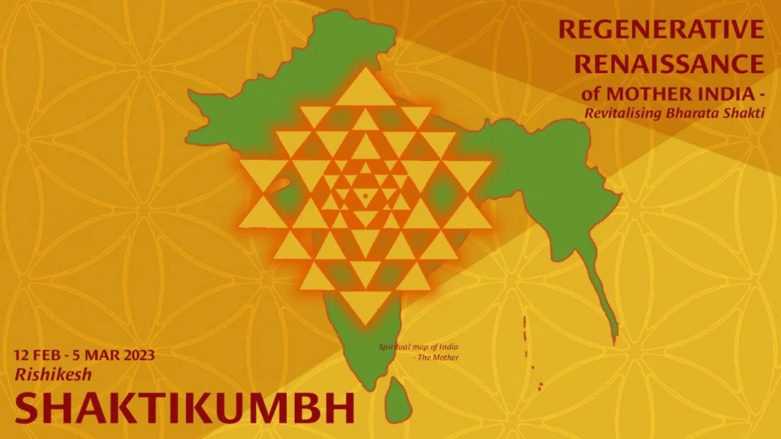 events/shaktikumbh/shaktikumbh-01.webp