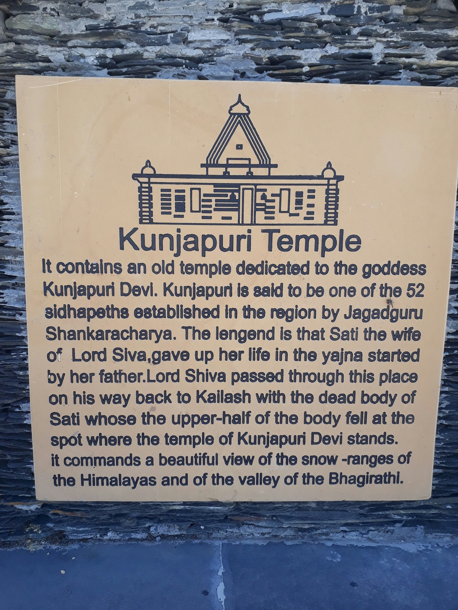 attractions/kunjapuri/kunjapuri-temple-04.jpg